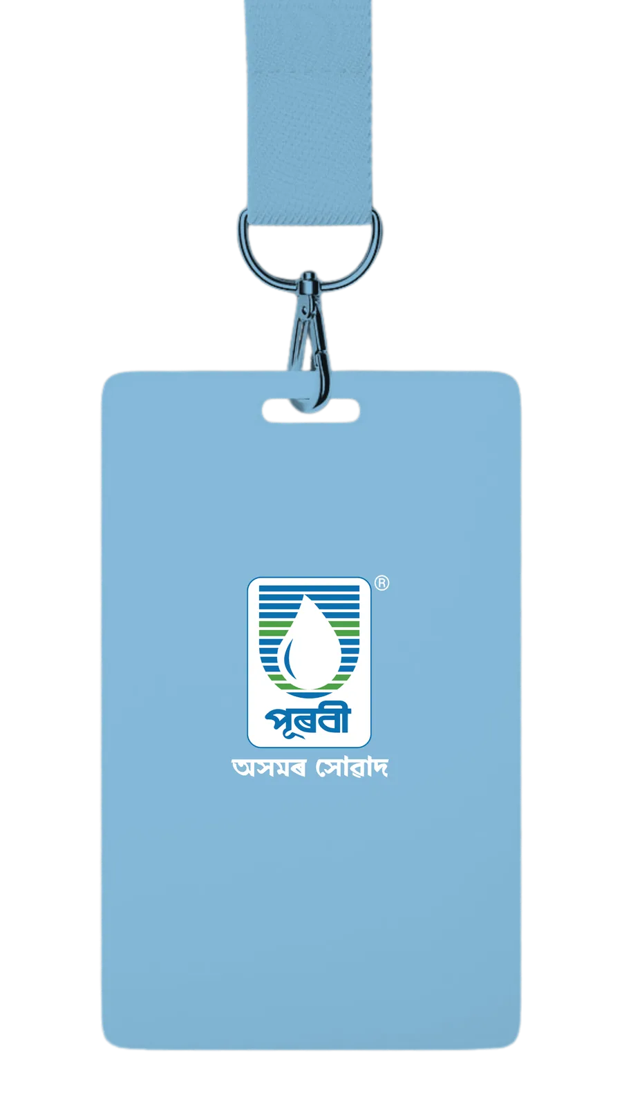 Purabi